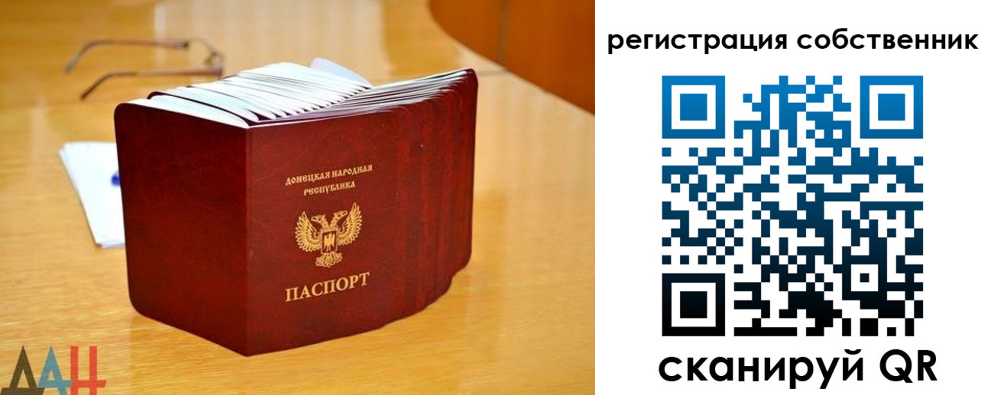 прописка гарантия в Благодарном