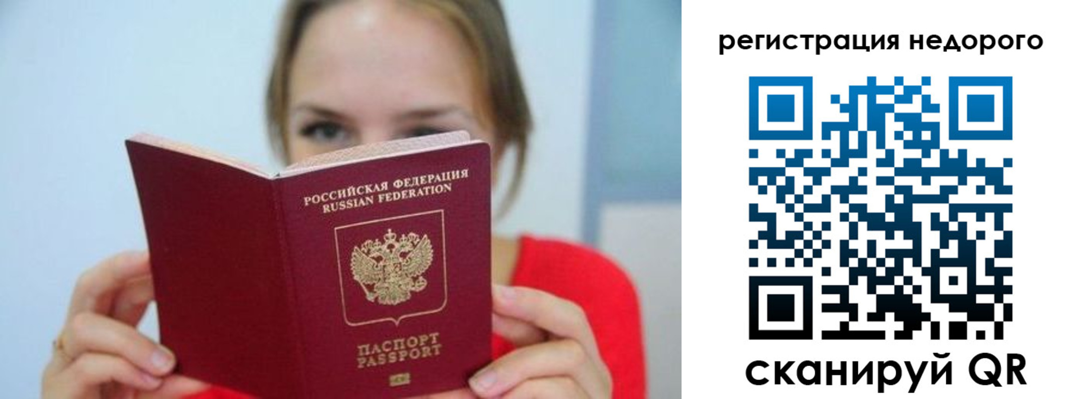регистрация в Благодарном