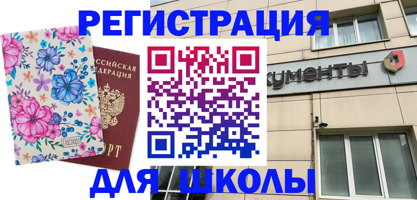 форма 3 в Благодарном